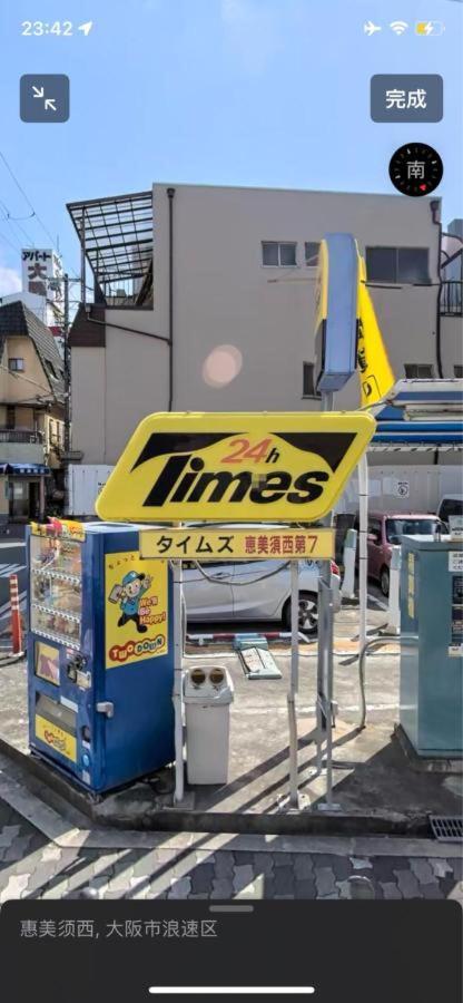 唯馨居【Ishinkyo】 Apartment โอซาก้า ภายนอก รูปภาพ